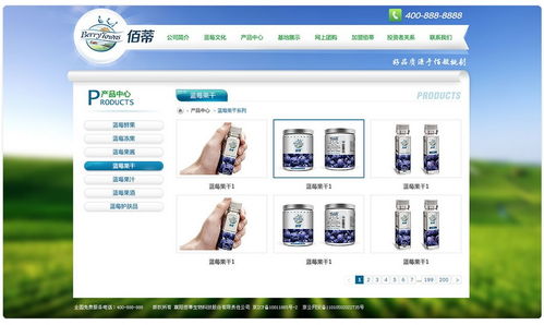 襄阳佰蒂生物科技 技术转让引领产业升级新路径