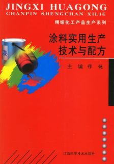 涂料配方生产技术转让 开启技术创新与市场共赢之路